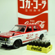 Illustration for article titled Hot Sixty 4th: Coca Cola Collection 2